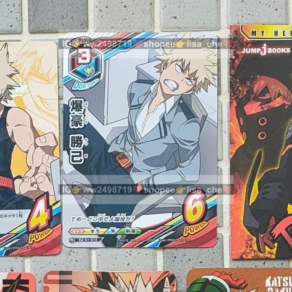 遊戲卡 3號爆豪