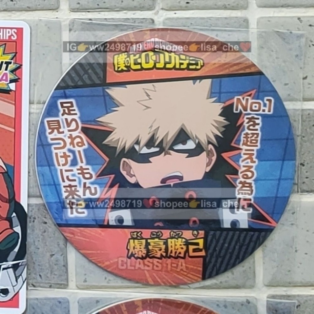 小卡-1 我的英雄學院 JS 劇場版 特典 金屬卡 卡牌 透卡 名場面 綠谷 爆豪 轟 氣球 餅卡 烤肉 吹泡泡 水槍-規格圖9