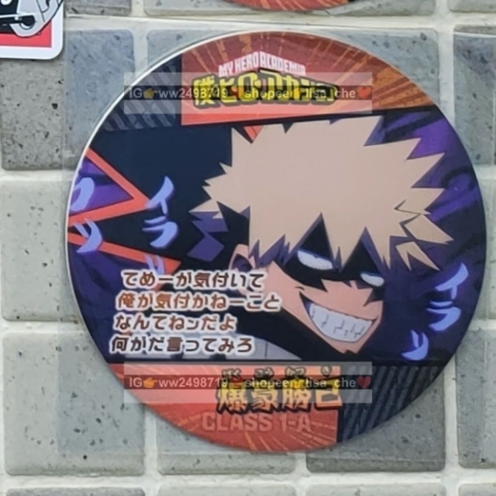 名言杯墊 反派臉爆豪