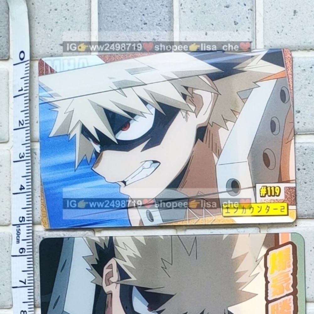 金屬卡#119 爆豪