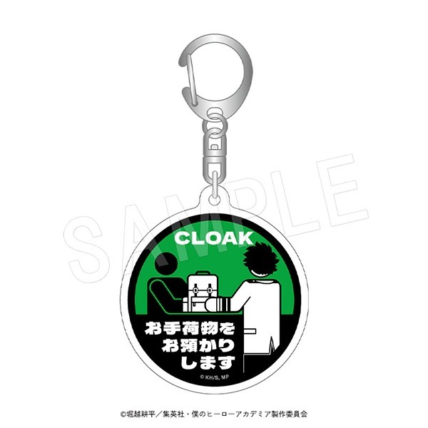 飯店注意事項吊飾 綠谷