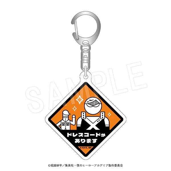 飯店注意事項吊飾 爆豪