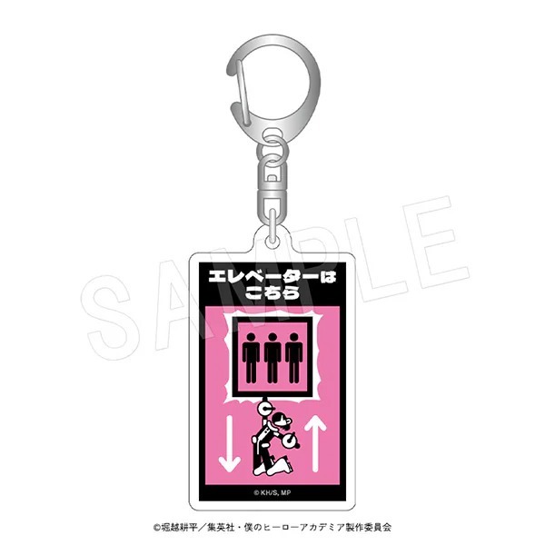 飯店注意事項吊飾 麗日