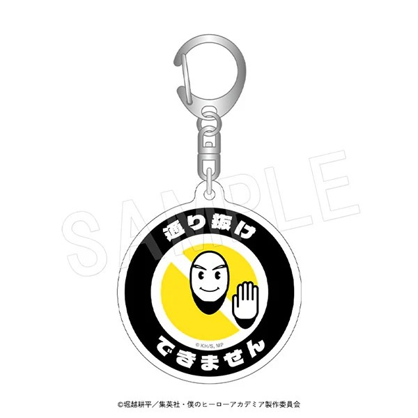 飯店注意事項吊飾 通形