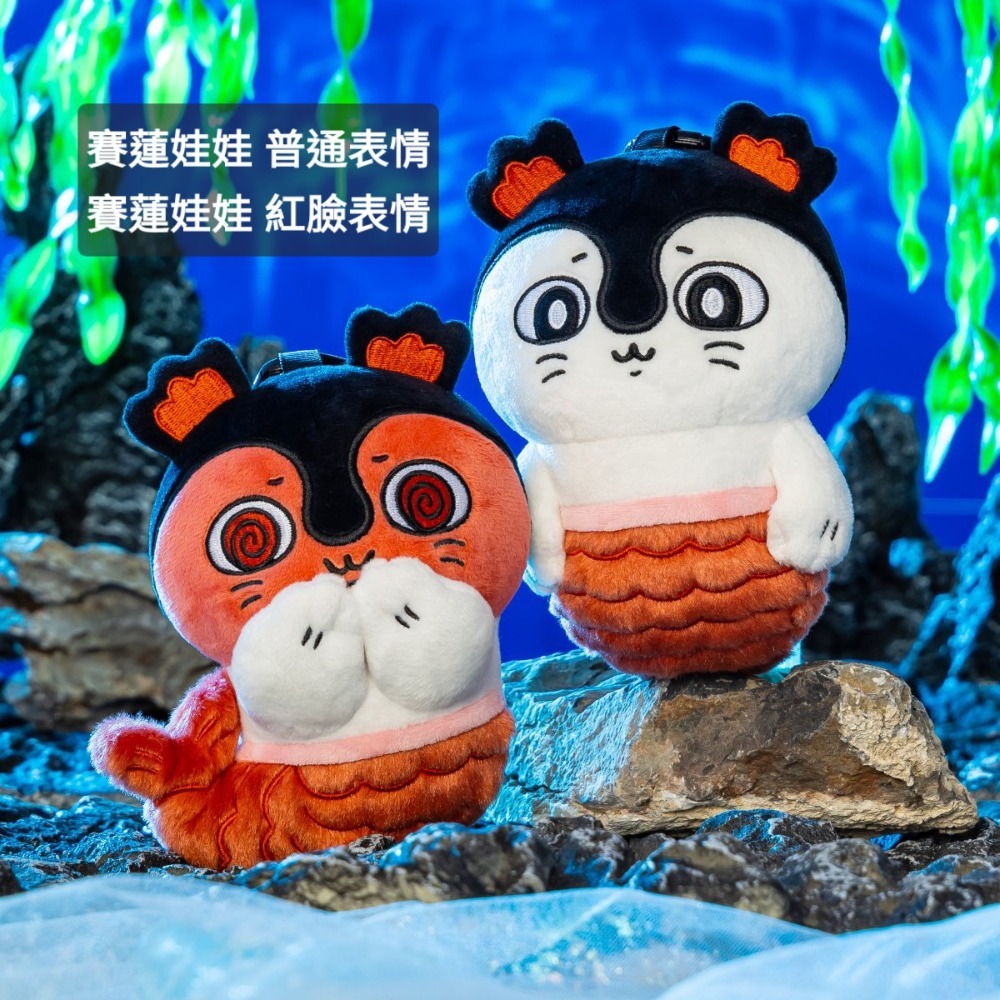 9/13結單 吉伊卡哇 劇場版 人魚島的秘密 小八 烏薩奇 小桃 海獺師傅 吉本 賽蓮 島二郎 一葉 二葉 娃娃 吊飾-細節圖5