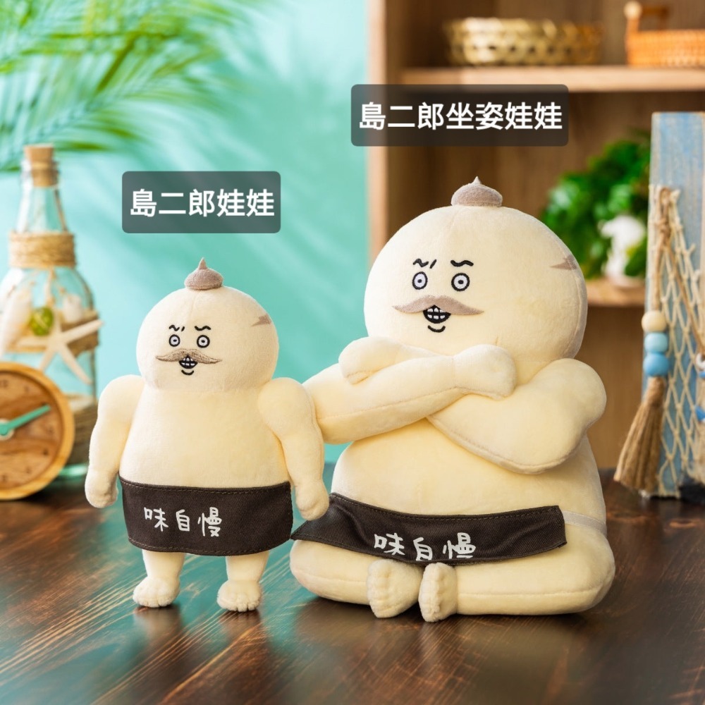 9/13結單 吉伊卡哇 劇場版 人魚島的秘密 小八 烏薩奇 小桃 海獺師傅 吉本 賽蓮 島二郎 一葉 二葉 娃娃 吊飾-細節圖8