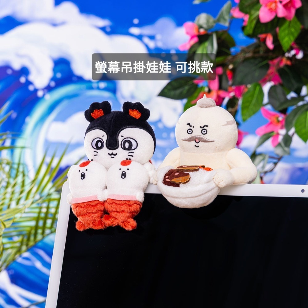 9/13結單 吉伊卡哇 劇場版 人魚島的秘密 小八 烏薩奇 小桃 海獺師傅 吉本 賽蓮 島二郎 一葉 二葉 娃娃 吊飾-細節圖11
