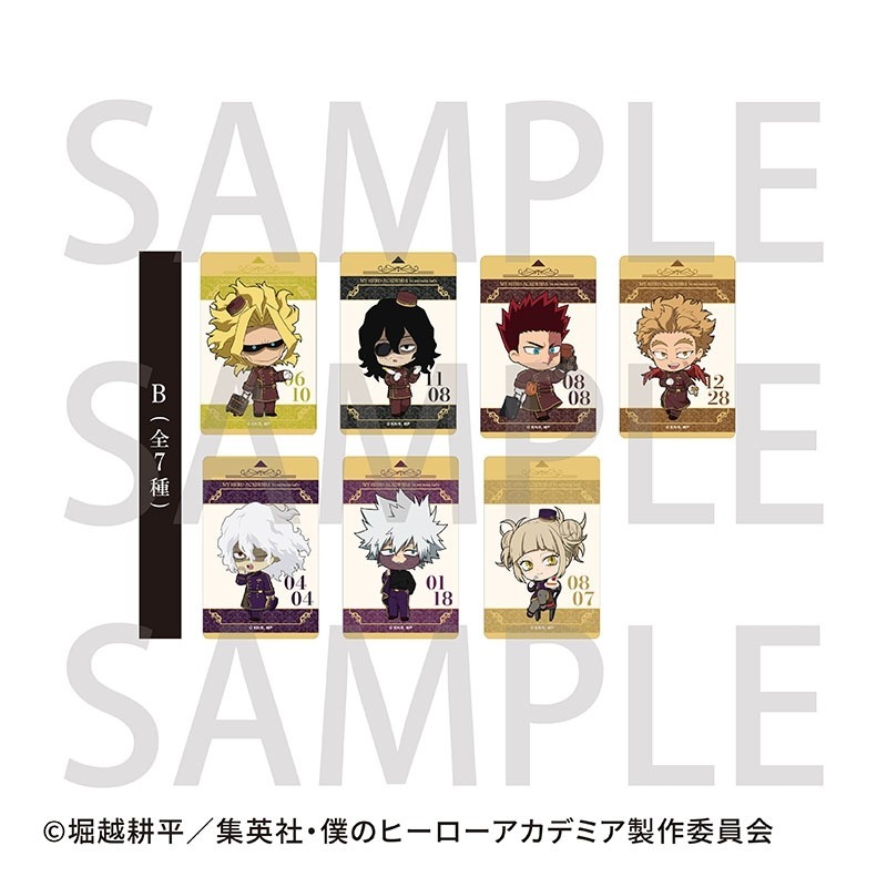 Q版透卡盲抽 B組