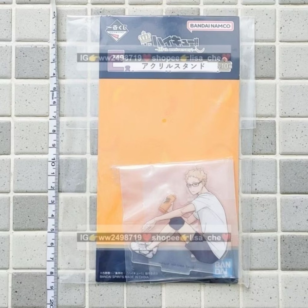 現貨 一番賞 排球少年 10週年紀念 月島 確認款 壓克力立牌 立牌 研磨 日向 赤葦 畫板 毛巾 E賞 F賞 G賞-規格圖1