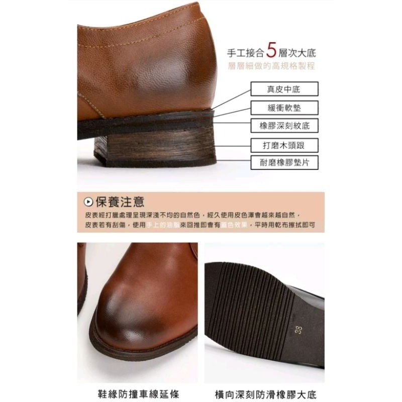 原價1880 波波娜拉 哈姆雷特 低根 牛津鞋 苯染羊皮質感 厚底根 手工打磨木跟 鞋子 女鞋 皮鞋 平底鞋-細節圖6