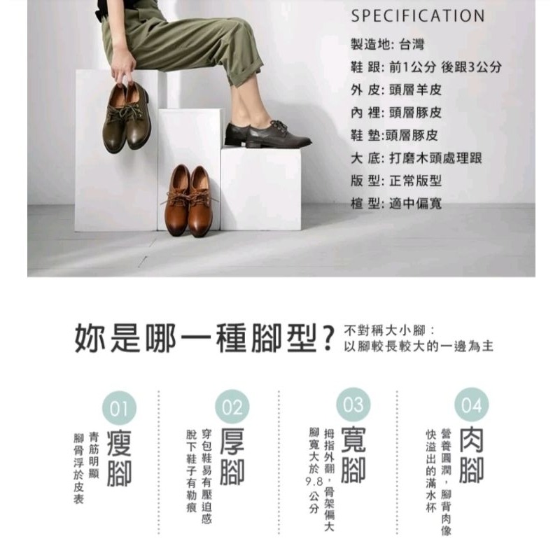 原價1880 波波娜拉 哈姆雷特 低根 牛津鞋 苯染羊皮質感 厚底根 手工打磨木跟 鞋子 女鞋 皮鞋 平底鞋-細節圖8