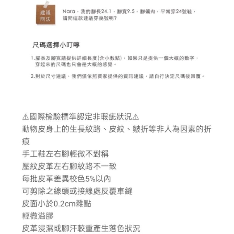 原價1880 波波娜拉 哈姆雷特 低根 牛津鞋 苯染羊皮質感 厚底根 手工打磨木跟 鞋子 女鞋 皮鞋 平底鞋-細節圖9