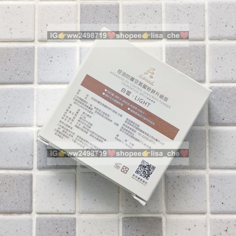 ZEESEA 大英博物館 口紅 化妝品 彩棠 潤玉無暇三色膏 遮瑕 mdmmd 粉撲 控油防曬空氣蜜粉餅 SPF25-細節圖3