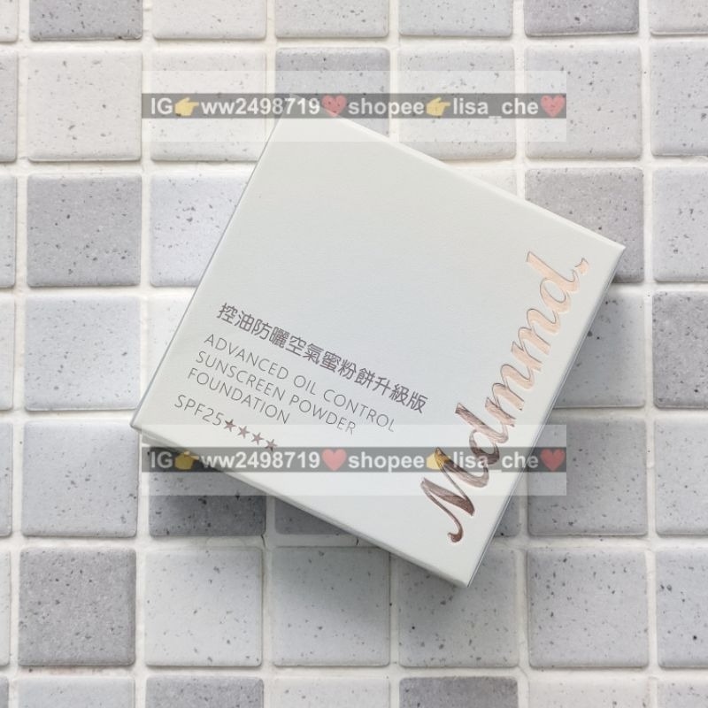 ZEESEA 大英博物館 口紅 化妝品 彩棠 潤玉無暇三色膏 遮瑕 mdmmd 粉撲 控油防曬空氣蜜粉餅 SPF25-細節圖4