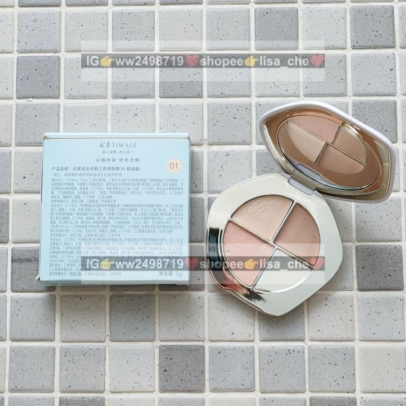 ZEESEA 大英博物館 口紅 化妝品 彩棠 潤玉無暇三色膏 遮瑕 mdmmd 粉撲 控油防曬空氣蜜粉餅 SPF25-規格圖5