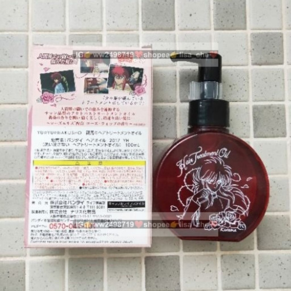 日本帶回 日本製 國產玫瑰萃取 藏馬 護髮油 幽遊白書 週邊 鴉 妖狐 保養 名場景-細節圖3