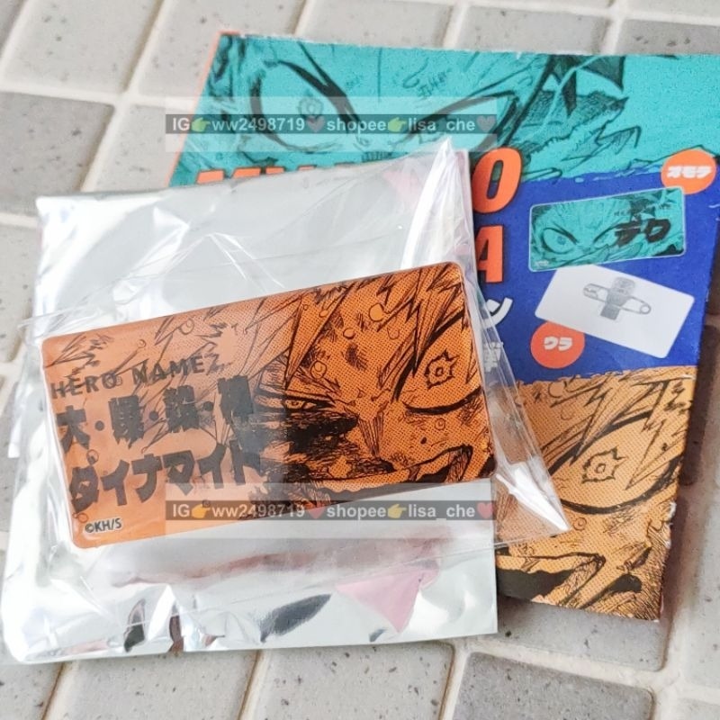 我的英雄學院 英雄名 JUMP 原畫 名牌 名札 徽章 長形徽章 綠谷 爆豪 轟 相澤 奮進人 霍克斯 歐爾麥特-規格圖2