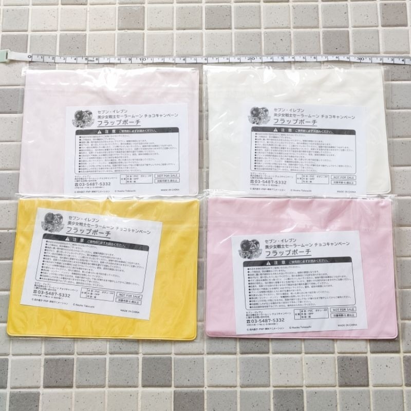 現貨 日版 美少女戰士 透明PVC收納袋 文件袋 變身器 月野兔 月光仙子 火星 金星 海王星 天王星-細節圖2