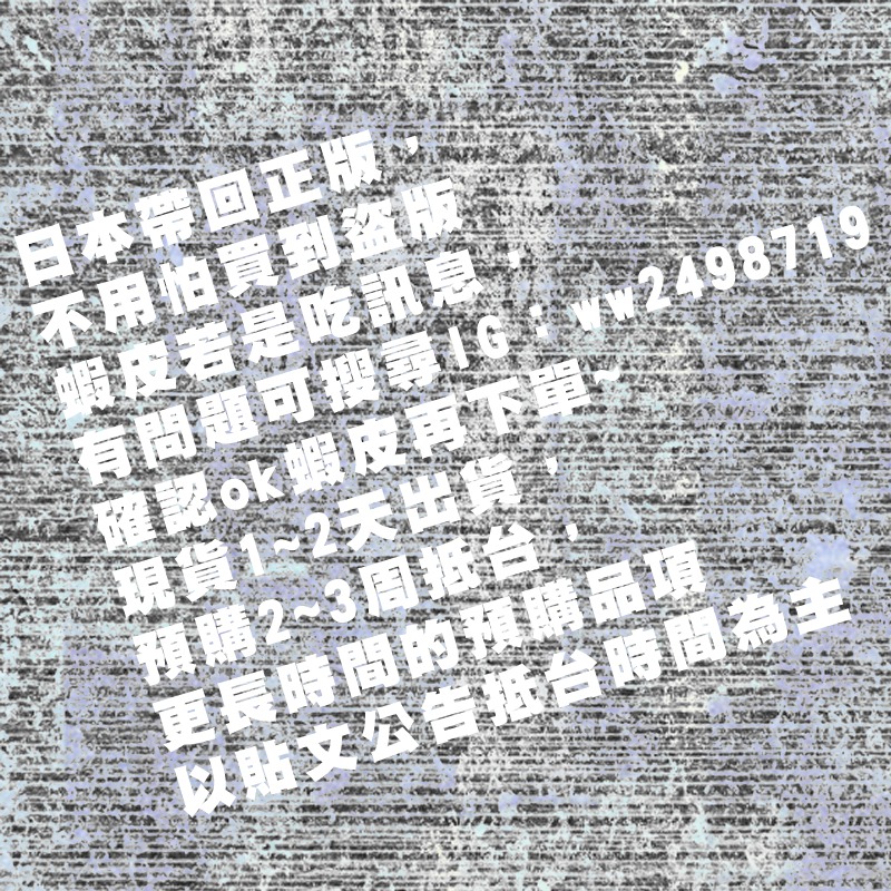 現貨 日版 美少女戰士 透明PVC收納袋 文件袋 變身器 月野兔 月光仙子 火星 金星 海王星 天王星-規格圖5