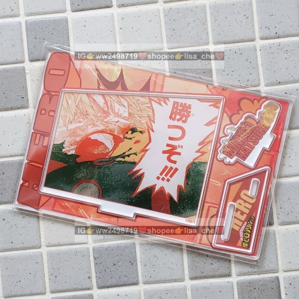 2025立牌 燙金爆豪