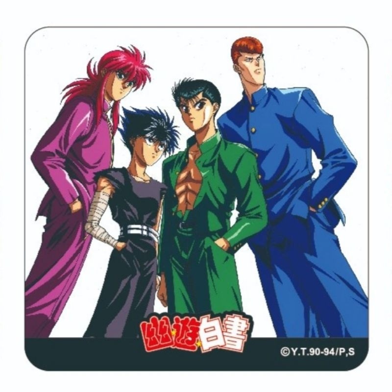 全員4人組