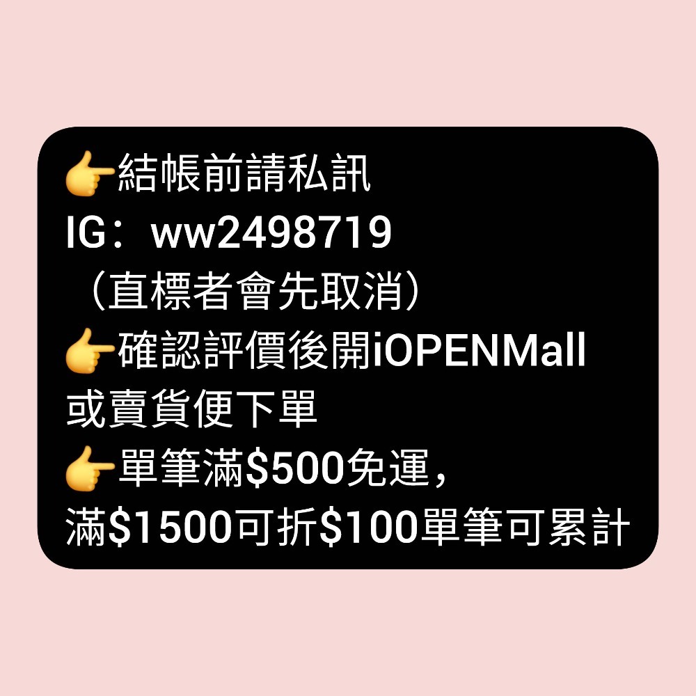 賣場公告