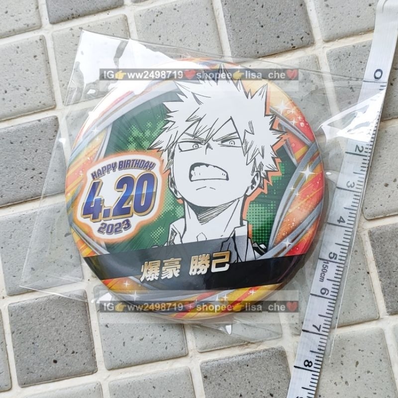 2023徽章 爆豪 無原袋 贈保護套