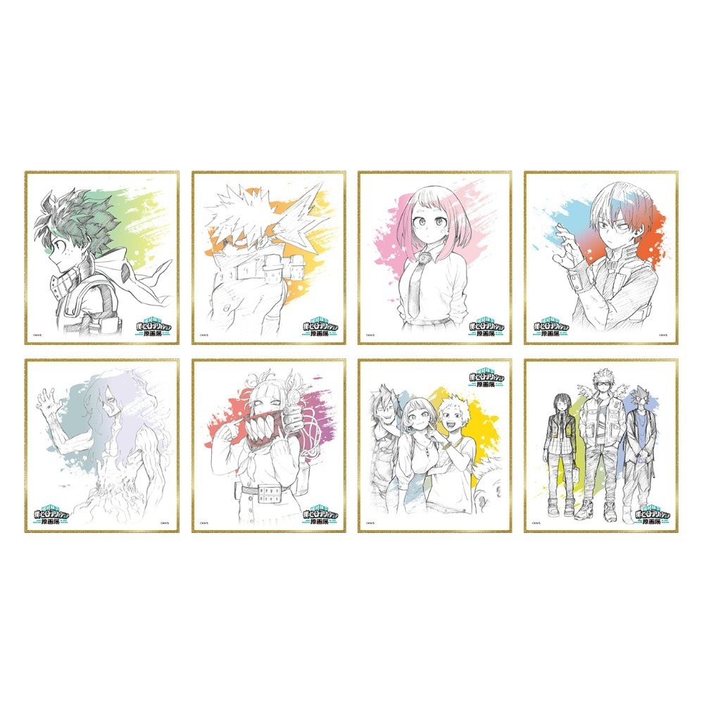色紙盲抽