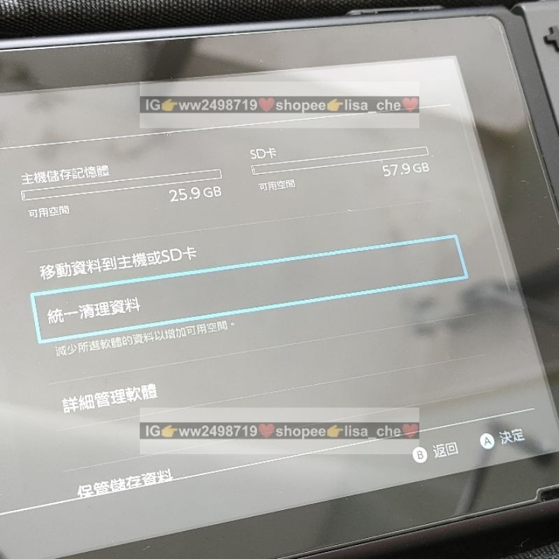 現貨 任天堂 Switch 主機 動森機 灰黑 電力加強版 二手 遊戲 薩爾達傳說 王國之淚 來自深淵-規格圖11