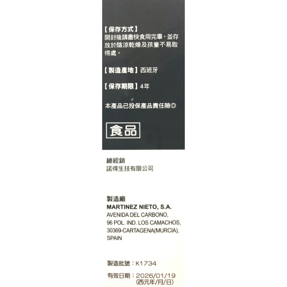 NORITLE諾得 清體素液態軟膠囊 全新進化版30粒/盒 台灣公司貨-細節圖4