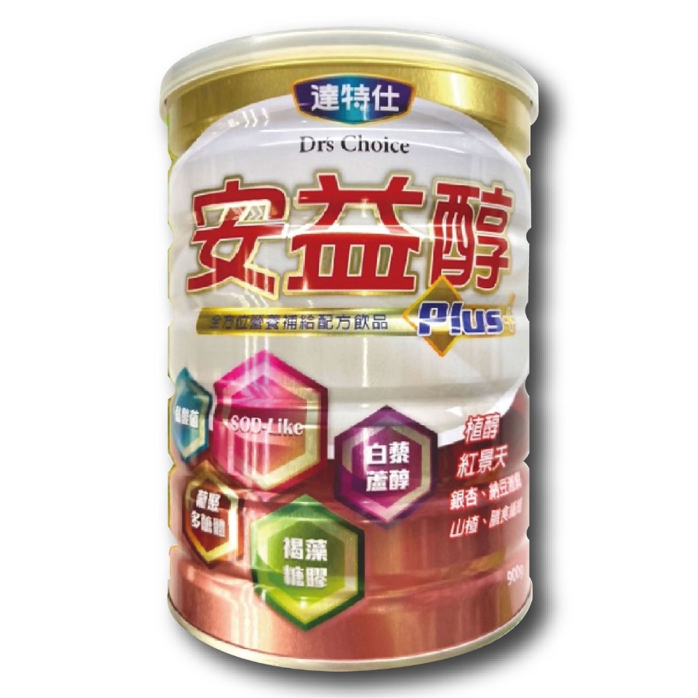 達特仕 安益醇奶粉 900g/罐 銀杏 山楂 台灣公司貨-細節圖2