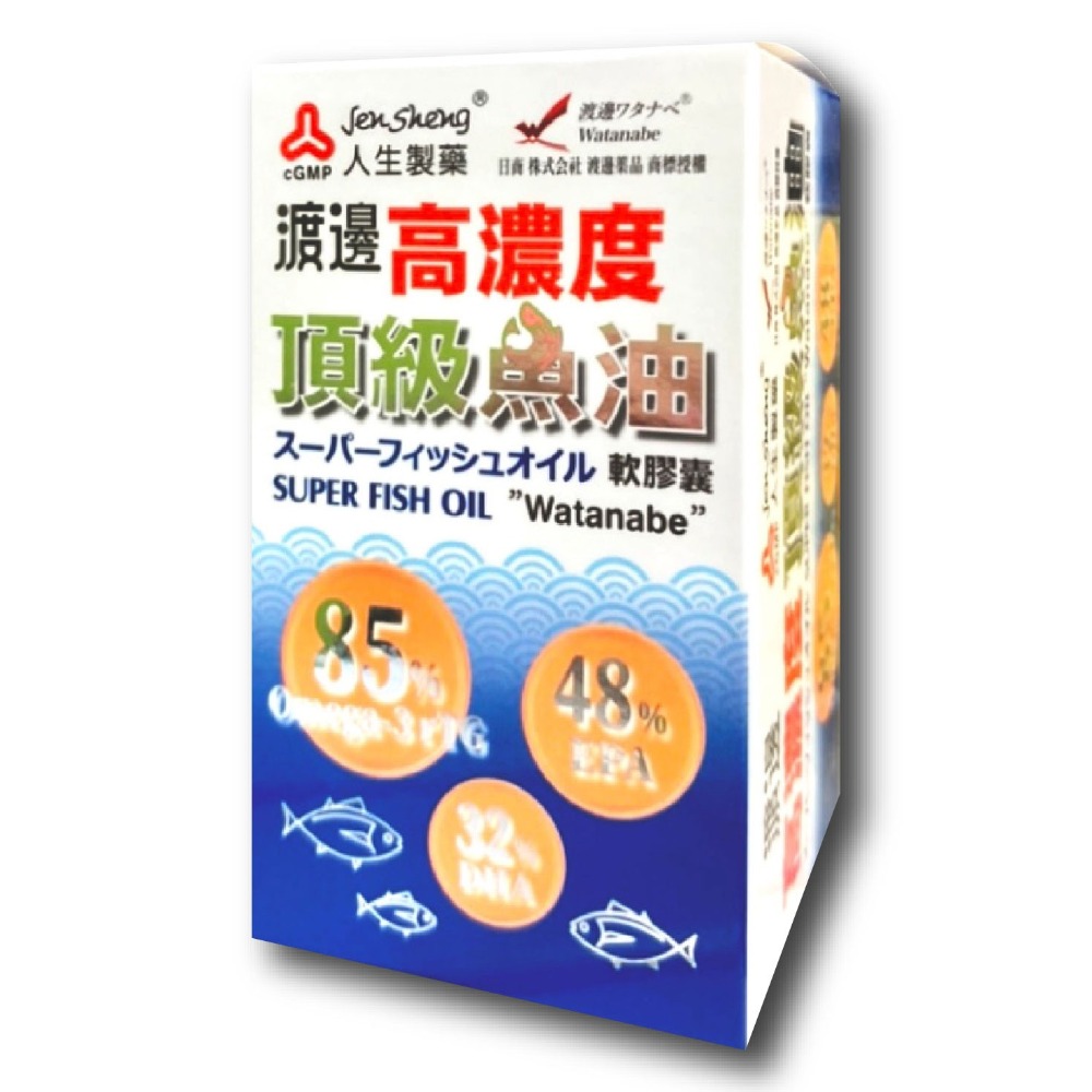 人生製藥 渡邊 高濃度頂級魚油軟膠囊 60粒/瓶 台灣公司貨-細節圖2