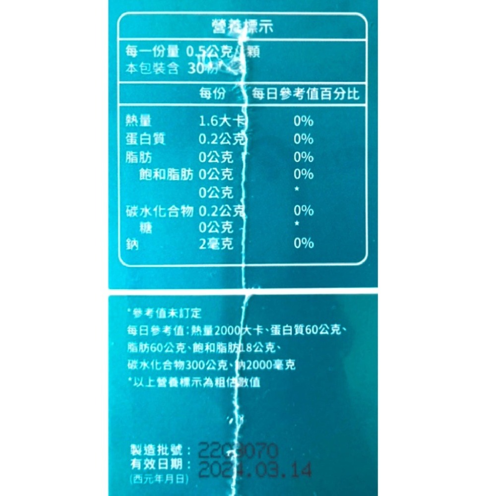 中化健康360 固營UC2非變性第二型膠原蛋白30粒/盒 台灣公司貨-細節圖4