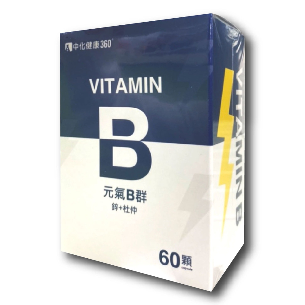 中化健康360 元氣B群(B群+梓+杜仲) 60粒/盒 台灣公司貨-細節圖2