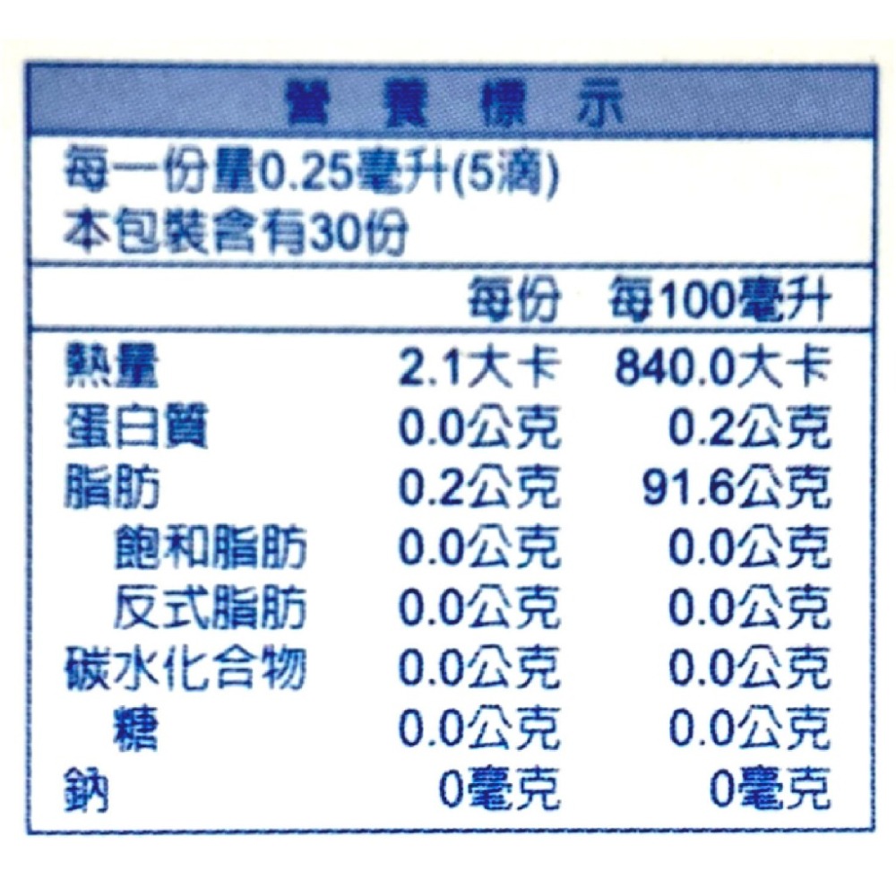 Bifibaby必惠而短雙岐桿菌滴液 8ml/瓶 嬰幼兒 益生菌滴劑 台灣公司貨-細節圖4