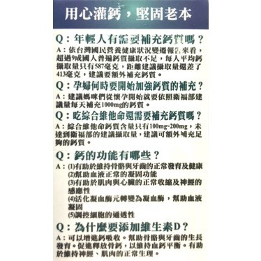 橙心全家人雙固鈣生醫級粉包 30包/盒 D2 鎂 日本專利蛋黃胜肽 海藻鈣 台灣公司貨-細節圖4