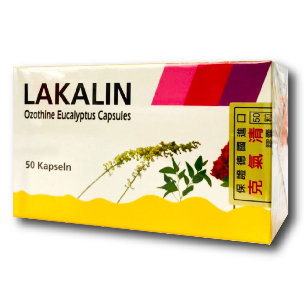 LAKALIN克氣清膠囊 50粒/盒 台灣公司貨-細節圖2