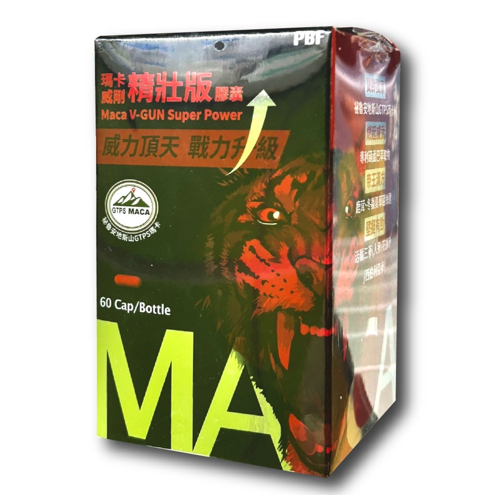 寶齡富錦 瑪卡威剛精壯版膠囊60粒/盒 葫蘆巴萃取 台灣公司貨-細節圖2