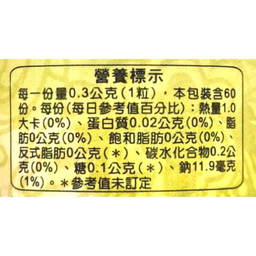 科達 舒清果60粒/瓶 全新包裝 潤喉 甘甜 清涼 蜂蜜 強效 台灣公司貨-細節圖4