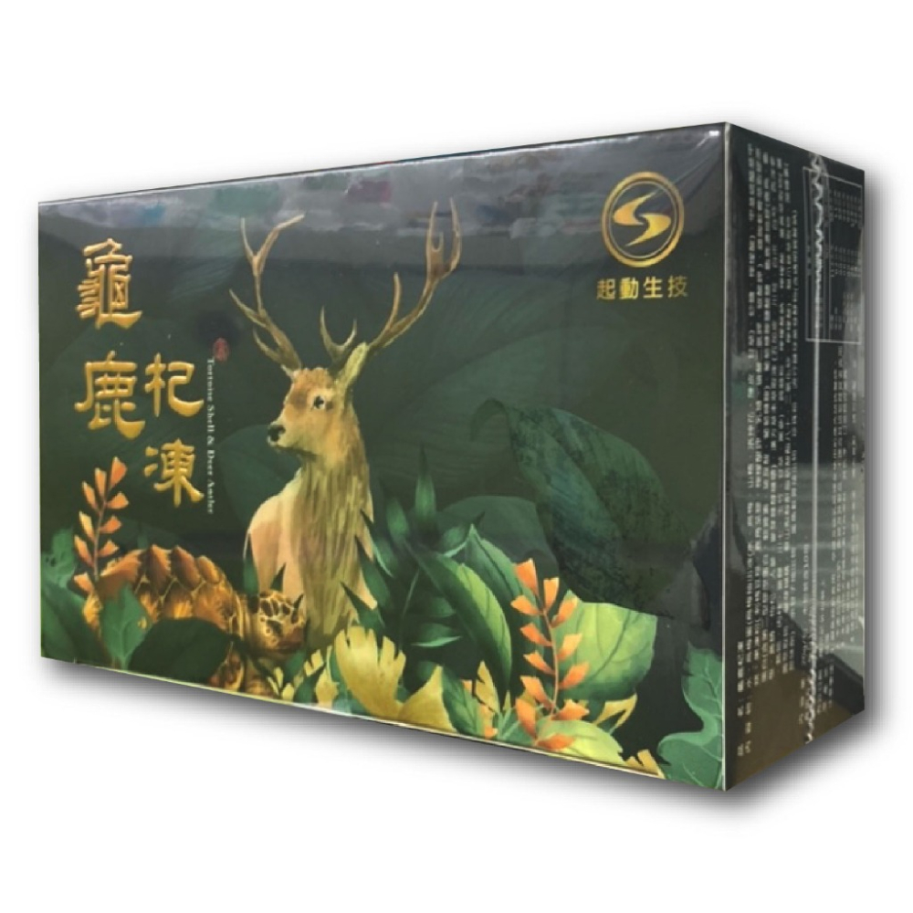 龜鹿杞凍 20g×10包/盒 余甘子萃取 多國專利 關鍵補給 靈活維持 台灣公司貨-細節圖2