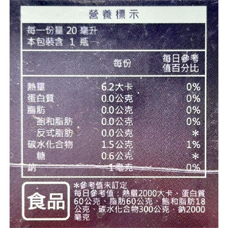 JBW日本美容研究院168美塑生酵素 20ml/瓶 不加一滴水 綜合蔬果酵素 乳酸菌 台灣公司貨-細節圖5