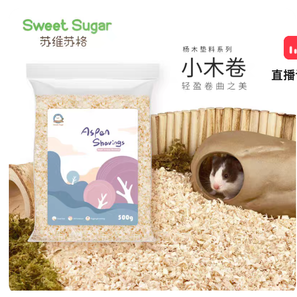 蘇維蘇格小木卷500g-規格圖1