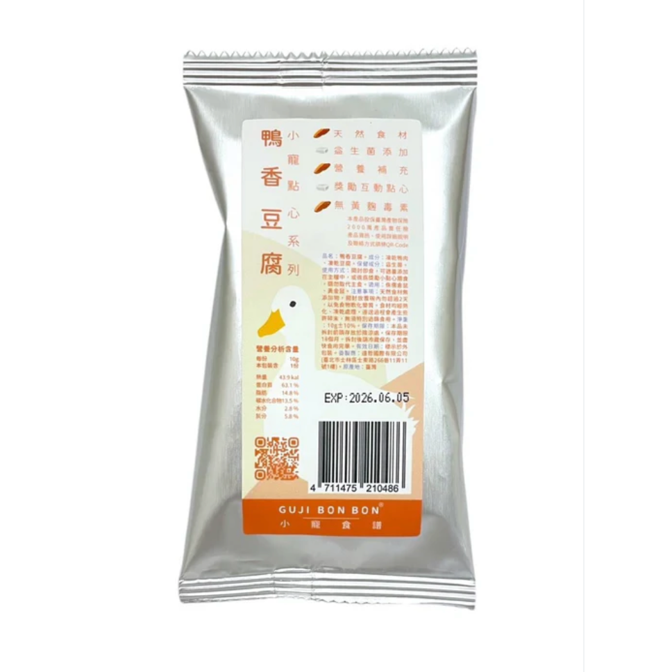 咕嘰蹦蹦-小寵零食10g-規格圖1