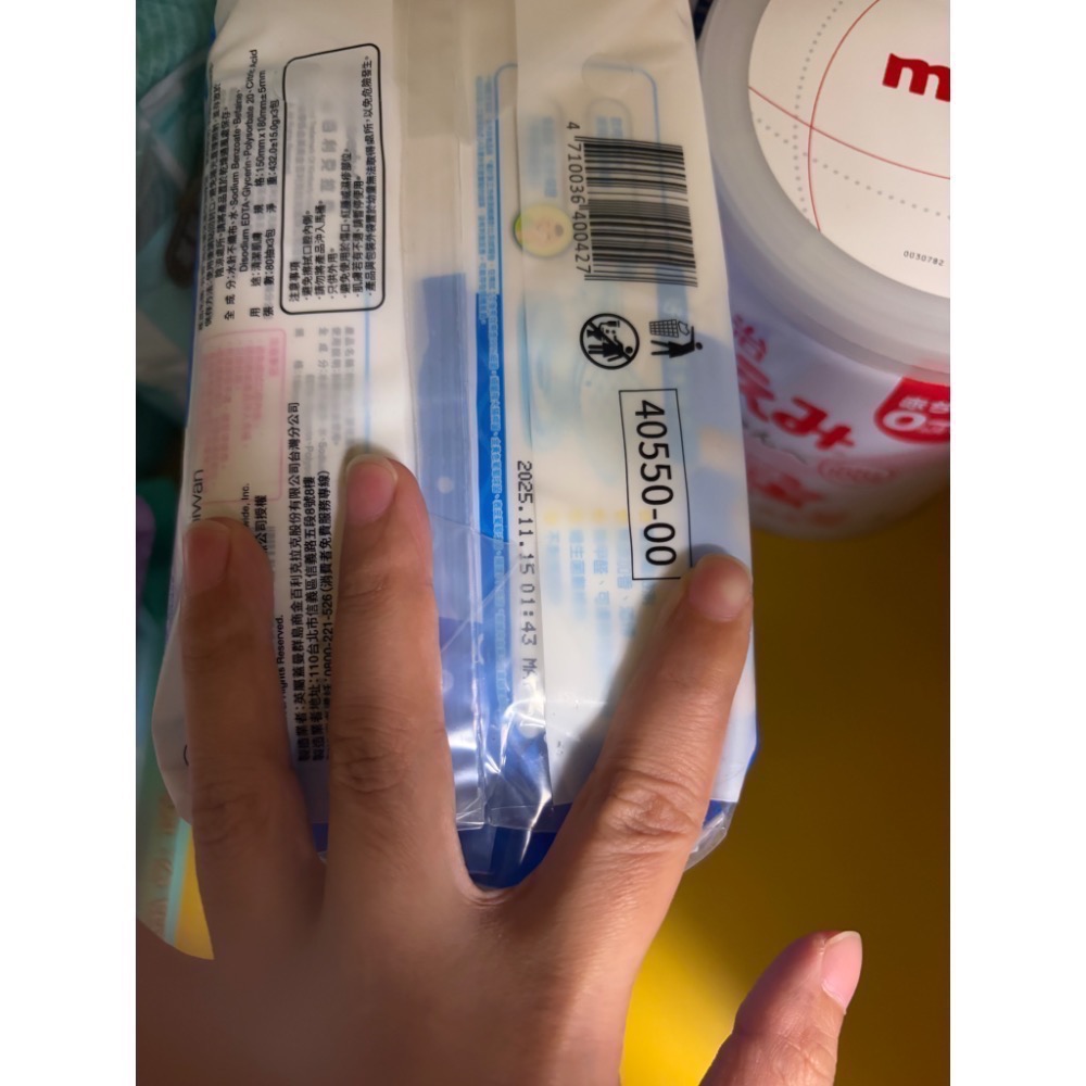 好奇濕紙巾（有蓋80抽）-細節圖2