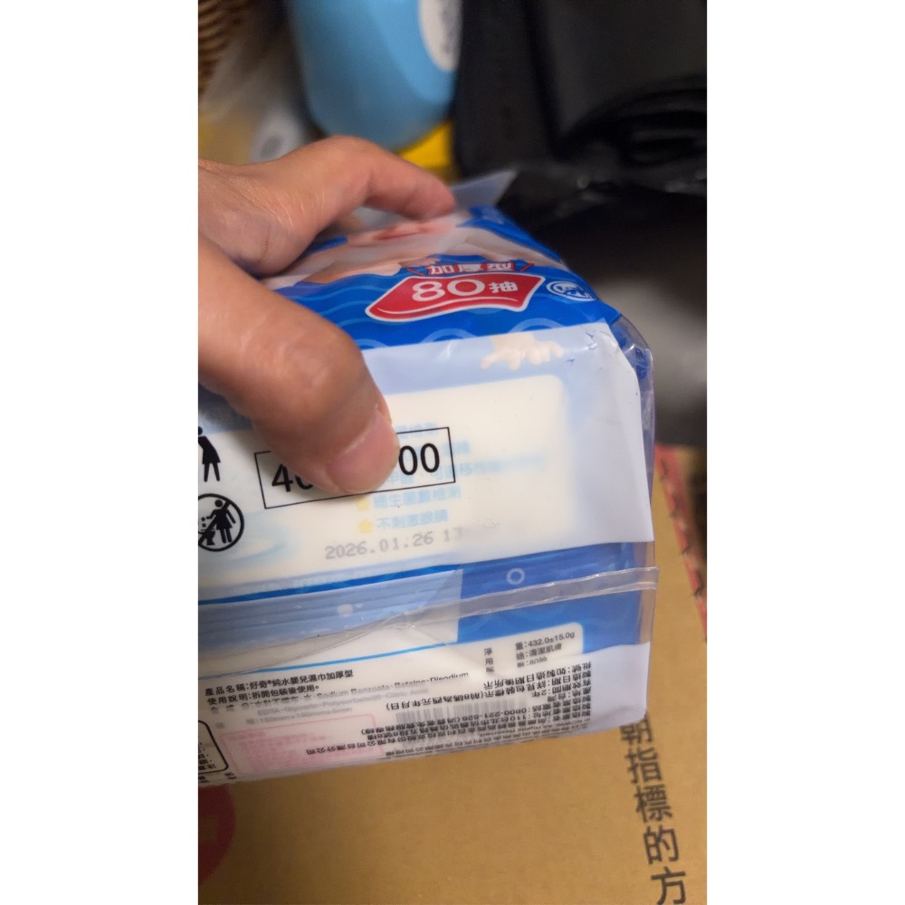 好奇濕紙巾 3串 小太陽-細節圖2