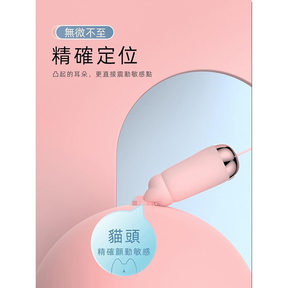 GALAKU｜元氣貓｜10頻貓爪跳蛋 AI版 粉-細節圖4