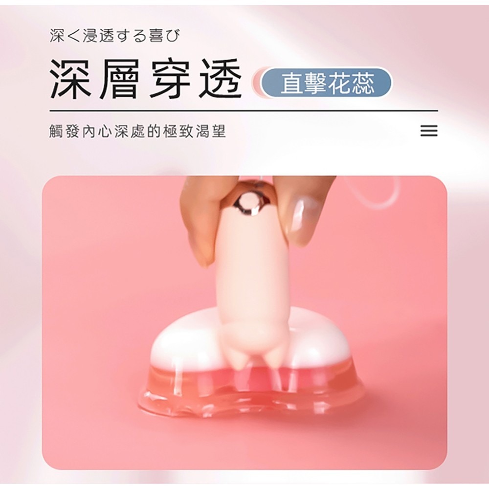 GALAKU｜元氣貓｜10頻貓爪跳蛋 AI版 粉-細節圖7