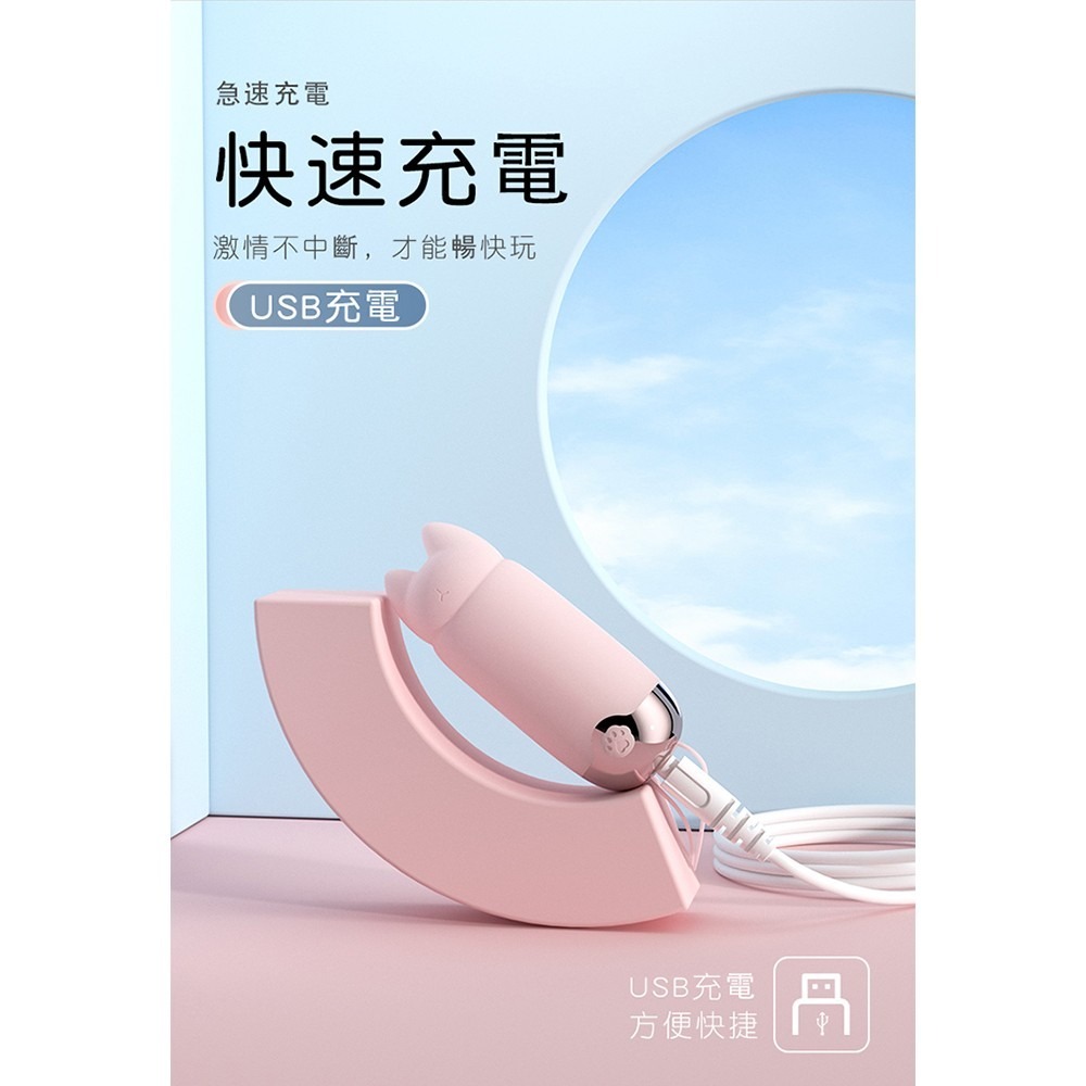 GALAKU｜元氣貓｜10頻貓爪跳蛋 AI版 粉-細節圖10