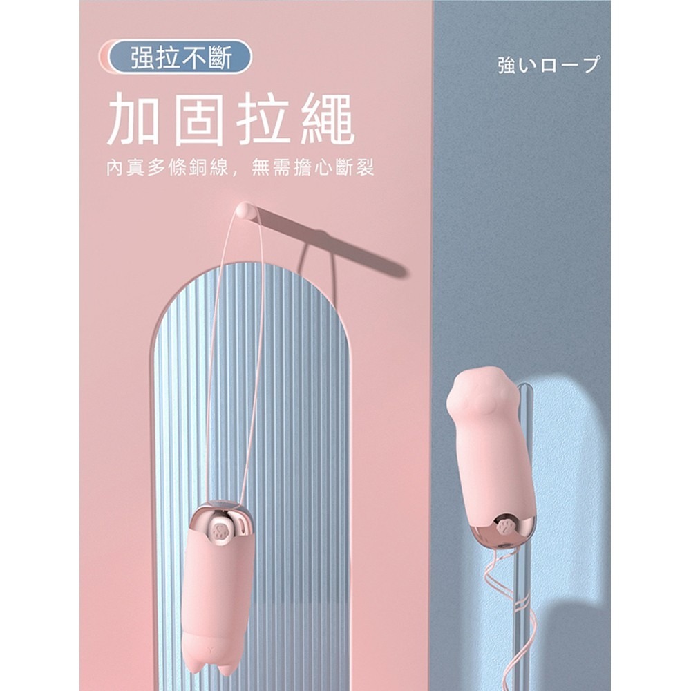 GALAKU｜元氣貓｜10頻貓爪跳蛋 AI版 粉-細節圖11
