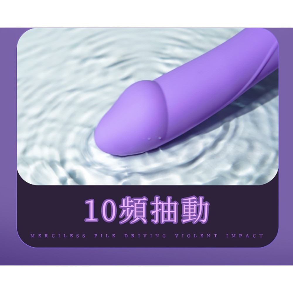 GALAKU｜夢幻抽動｜衝擊按摩棒-細節圖3